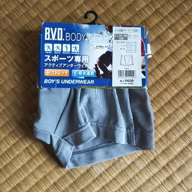 B.V.D(ビーブイディー)のB.V.D メッシュ切り替えボクサーブリーフ  キッズ/ベビー/マタニティのキッズ服男の子用(90cm~)(下着)の商品写真