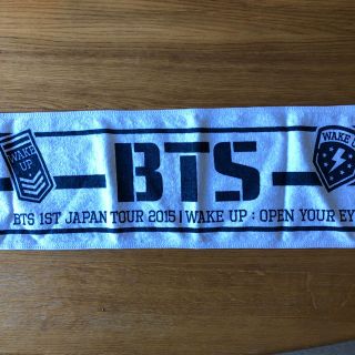 ボウダンショウネンダン(防弾少年団(BTS))のBTS 1st JAPAN TOUR2015タオル(K-POP/アジア)