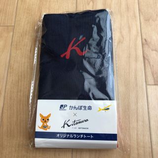 キタムラ(Kitamura)のランチトート(ハンドバッグ)