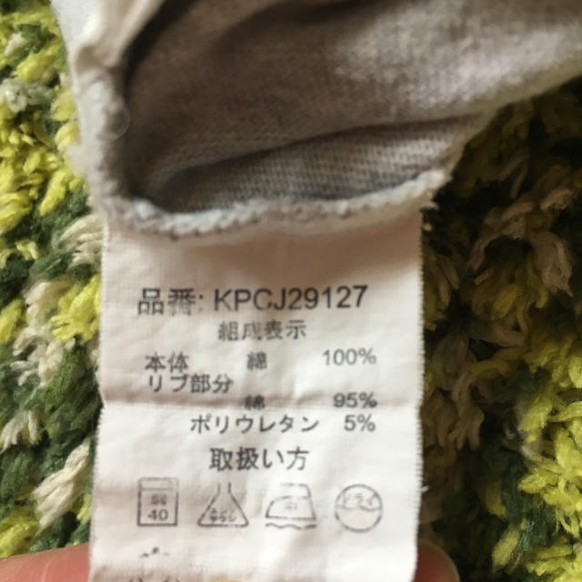 Kaepa(ケイパ)の140センチ Tシャツ キッズ/ベビー/マタニティのキッズ服男の子用(90cm~)(Tシャツ/カットソー)の商品写真