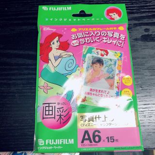 フジフイルム(富士フイルム)のインクジェットペーパー アリエル(その他)