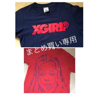 エックスガール(X-girl)のdreamyyyyさま☺︎まとめ買い専用(Tシャツ(半袖/袖なし))