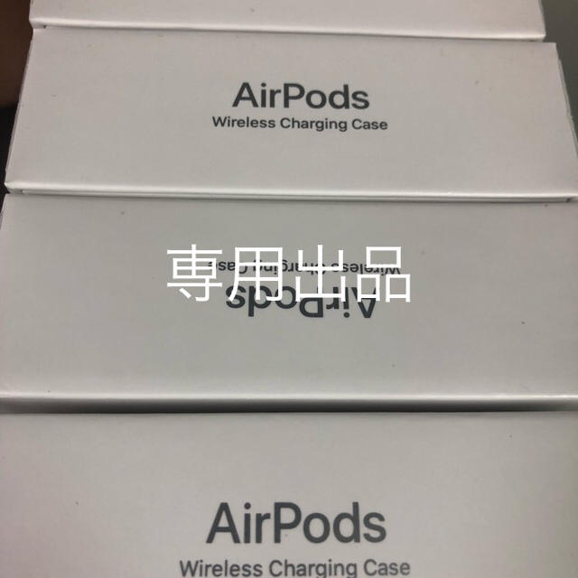 人気商品】 Apple - AirPods第2世代 MRXJ2J/A 3個 ヘッドフォン