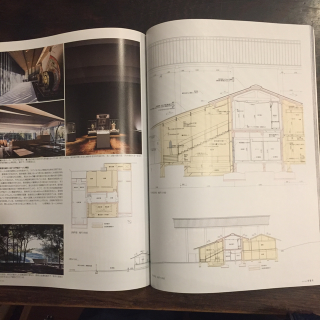 新建築 2017年 1月  エンタメ/ホビーの雑誌(アート/エンタメ/ホビー)の商品写真