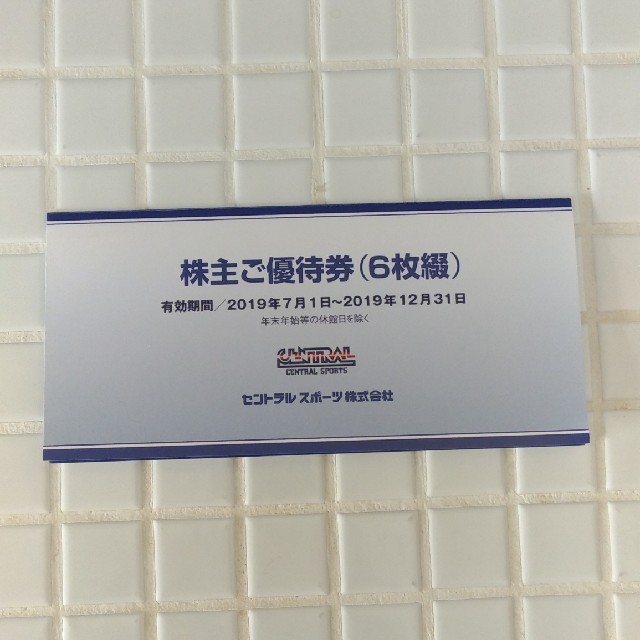 天野明展 購入特典 トレーディング 自撮り風カード ランボ 大人 天野明展 購入特典 トレーディング 自撮り風カード ランボ 大人