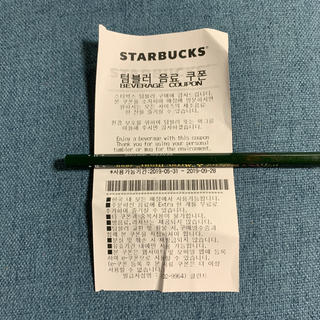 スターバックスコーヒー(Starbucks Coffee)の韓国スタバ 無理ドリンクチケット(フード/ドリンク券)