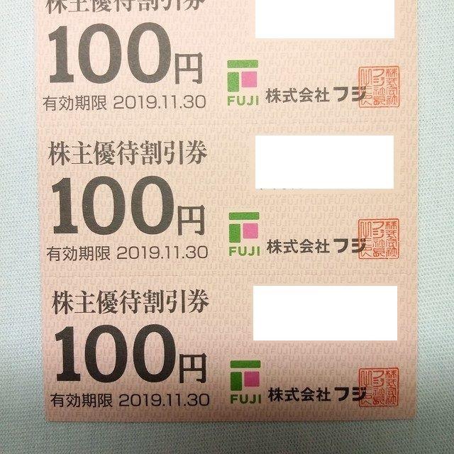 フジ 株主優待券 500枚 50000円分 ピーチ様専用 # www.lahza.jp