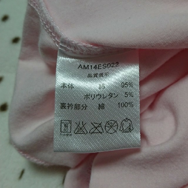 エマーブル 襟つきTシャツ  ピンク120サイズ キッズ/ベビー/マタニティのキッズ服女の子用(90cm~)(Tシャツ/カットソー)の商品写真