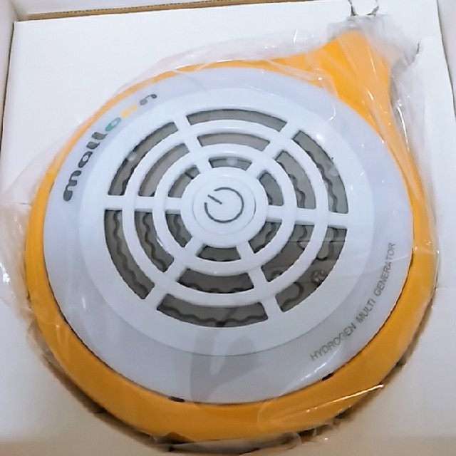 再値下げ!水素水生成器 フラックス マルーン アンズ色-