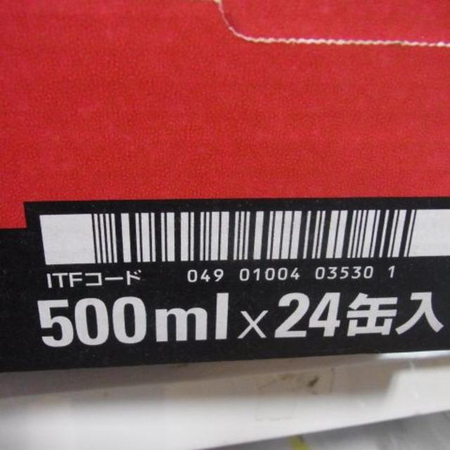 アサヒ スーパードライ 500ml×24缶入(1ケース) 24本