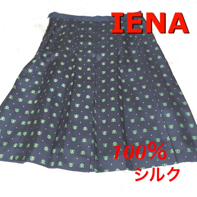 ひざ丈スカート購入者さま、決まりました。IENA スカート