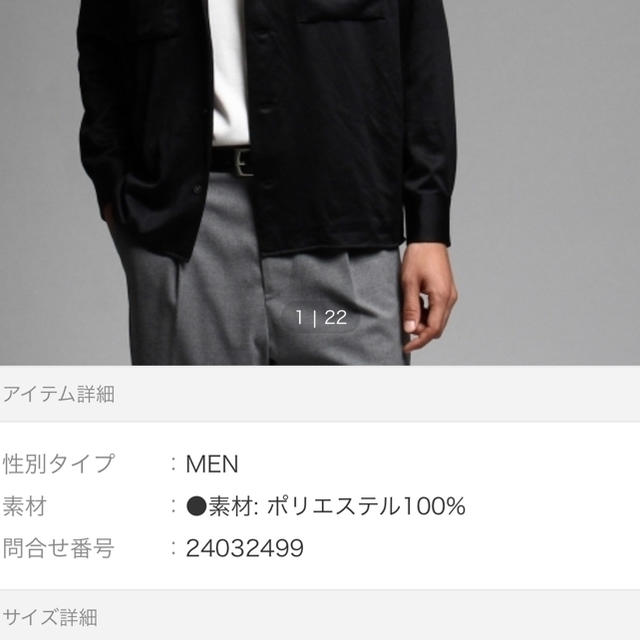 TAKEO KIKUCHI(タケオキクチ)のtk.takeokikuchi オープンカラーシャツ メンズのトップス(シャツ)の商品写真