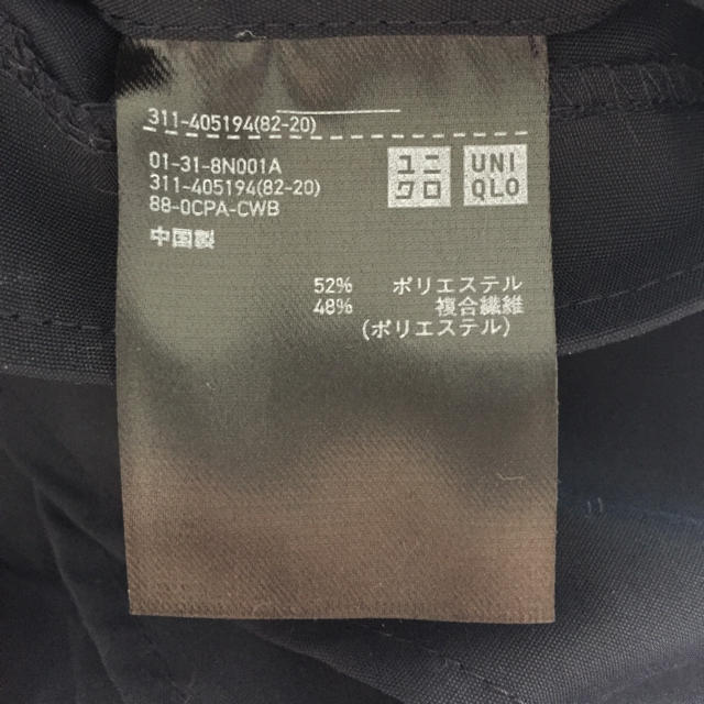 UNIQLO(ユニクロ)の感動ジャケット ユニクロ メンズのジャケット/アウター(テーラードジャケット)の商品写真