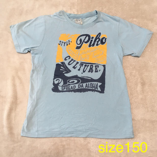 ピコ(PIKO)のPIKOTシャツ150(Tシャツ/カットソー)