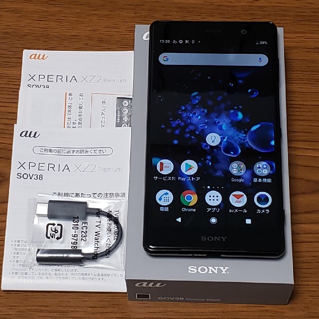 Xperia(エクスペリア)のXperia XZ2 Premium SOV38 Simロック解除済み スマホ/家電/カメラのスマートフォン/携帯電話(スマートフォン本体)の商品写真