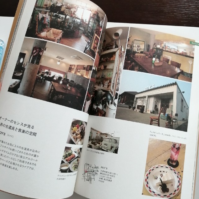 2013 愛媛のカフェ Cafe book Vol.2 完全保存版 エンタメ/ホビーの本(住まい/暮らし/子育て)の商品写真