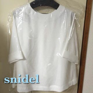 スナイデル(SNIDEL)のsnidelタグ有未使用セットアップ(Tシャツ(長袖/七分))