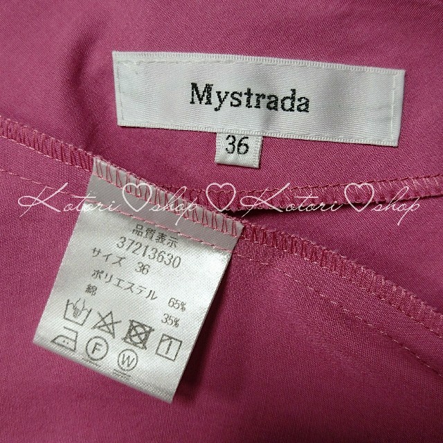 Mystrada(マイストラーダ)のMystrada　袖フレアシャツブラウス　ピンク　36(Ｓ)size レディースのトップス(シャツ/ブラウス(半袖/袖なし))の商品写真