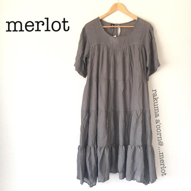 merlot(メルロー)のmerlot  ティアードワンピース  ＊チャコールグレー レディースのワンピース(ロングワンピース/マキシワンピース)の商品写真