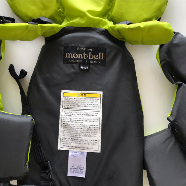 mont bell(モンベル)のmont-bell モンベル 子ども用 ライフジャケット  85cm〜125cm スポーツ/アウトドアのスポーツ/アウトドア その他(マリン/スイミング)の商品写真