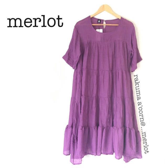 merlot(メルロー)のmerlot   ティアードワンピース  ＊パープル レディースのワンピース(ロングワンピース/マキシワンピース)の商品写真