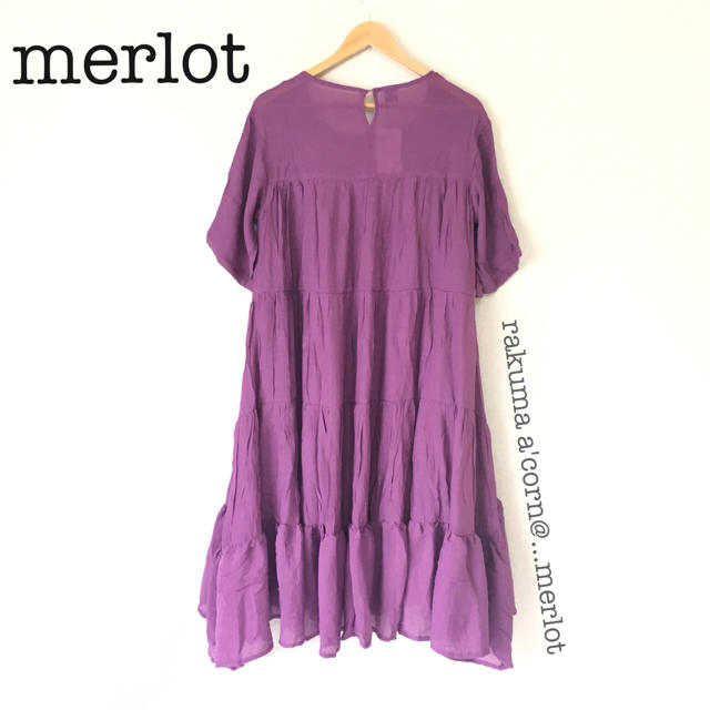 merlot(メルロー)のmerlot   ティアードワンピース  ＊パープル レディースのワンピース(ロングワンピース/マキシワンピース)の商品写真