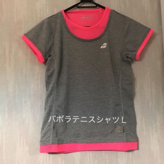 バボラ(Babolat)のバボラテニスシャツＬサイズ(ウェア)