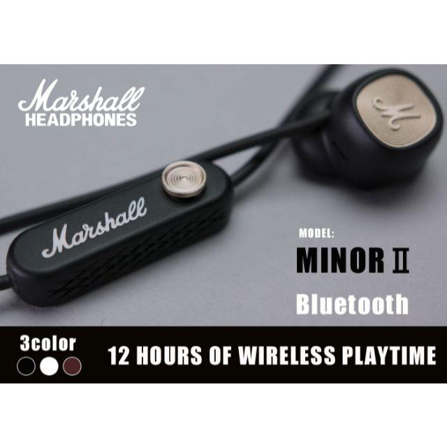 マーシャル MINOR II BLUETOOTH 黒 ブラック. 価格比較