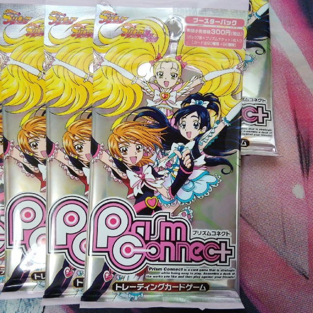 プリズムコネクトTCG ふたりはプリキュア 未開封10パックセット