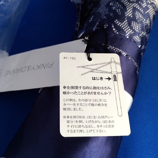 AURORA(アウロラ)の折りたたみ傘 レディース レディースのファッション小物(傘)の商品写真