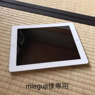 アイパッド(iPad)のmiegujt様専用 ipad 第4世代 5500円 ホワイト16GB (タブレット)