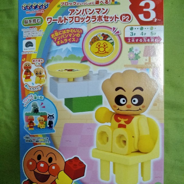 BANDAI(バンダイ)のブロックラボ　クリームパンダ　　ワールドブロックラボ キッズ/ベビー/マタニティのおもちゃ(積み木/ブロック)の商品写真