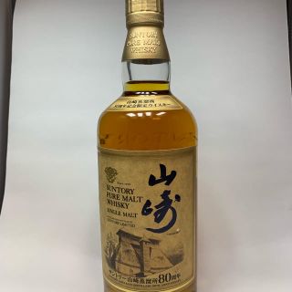 サントリー　ピュアモルトウイスキー　山崎蒸留所　80周年　記念ボトル