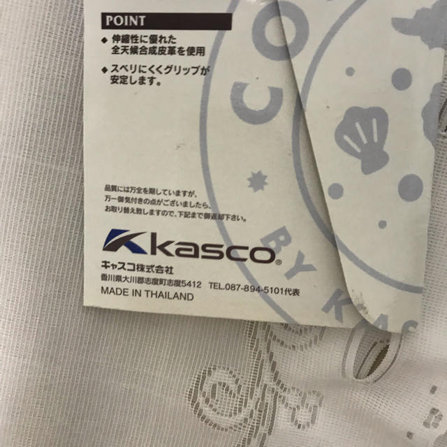 Kasco(キャスコ)の新品未使用 キャスコ ゴルフ グローブ 定価1800円 スポーツ/アウトドアのゴルフ(その他)の商品写真