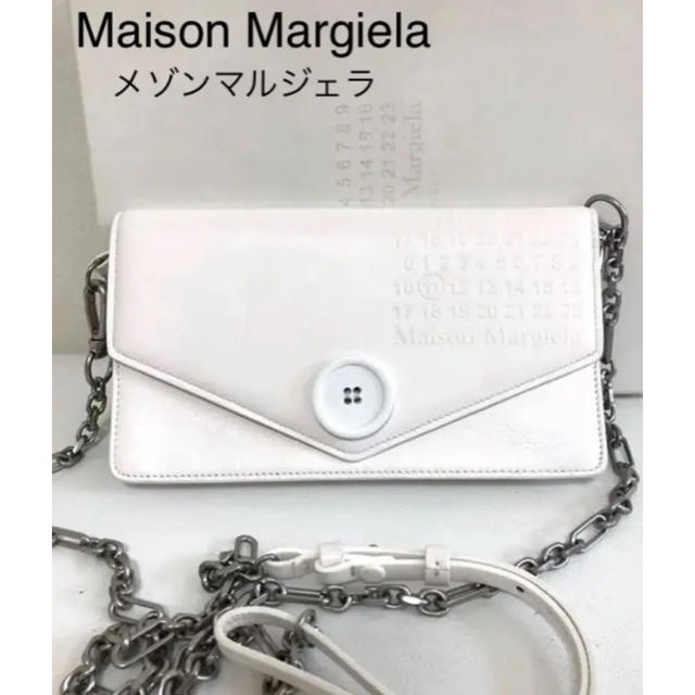 Maison Martin Margiela(マルタンマルジェラ)の美品◇ メゾンマルジェラ ショルダーウォレット チェーンウォレット 財布 レディースのバッグ(ショルダーバッグ)の商品写真