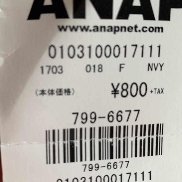 ANAP(アナップ)のトートバック レディースのバッグ(トートバッグ)の商品写真
