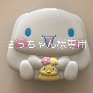 シナモロールお弁当箱(弁当用品)