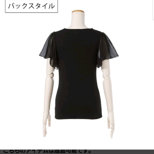 夢展望(ユメテンボウ)のシフォンフレアースリーブTシャツ レディースのトップス(Tシャツ(半袖/袖なし))の商品写真