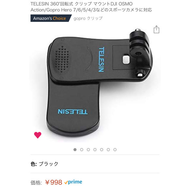 GoPro(ゴープロ)のGoPro HERO7 Black  スマホ/家電/カメラのカメラ(ビデオカメラ)の商品写真