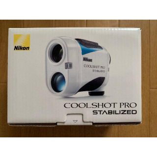 ニコン(Nikon)のニコン 携帯型レーザー距離計 COOLSHOT PRO STABILIZED(その他)