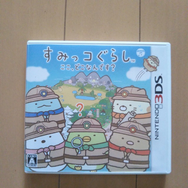 すみっコぐらし　ここどこなんです？　3ＤＳ エンタメ/ホビーのゲームソフト/ゲーム機本体(家庭用ゲームソフト)の商品写真