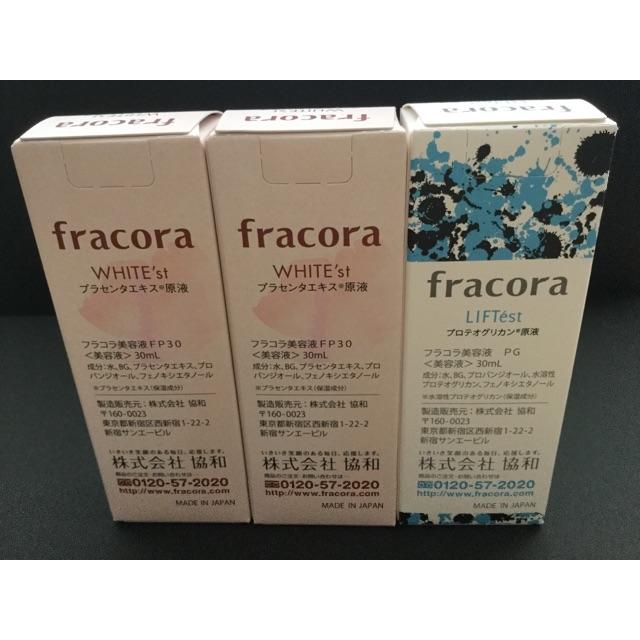 フラコラ(フラコラ)の【新品】プラセンタエキス原液30ml×2本、プロテオグリカン原液30ml×1本 コスメ/美容のスキンケア/基礎化粧品(ブースター/導入液)の商品写真