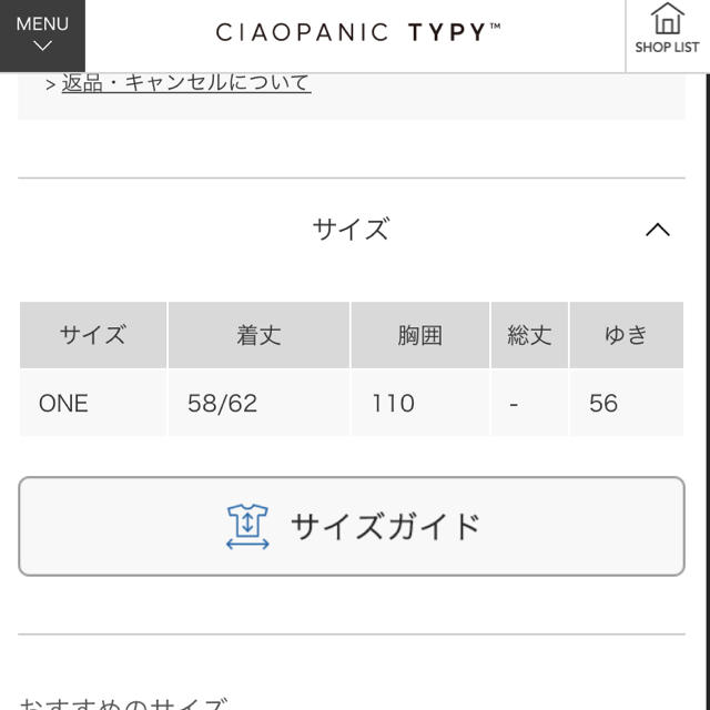 CIAOPANIC TYPY(チャオパニックティピー)のCIAOPANIC TYPY コットンリネンフレアスリーブブラウス レディースのトップス(シャツ/ブラウス(半袖/袖なし))の商品写真