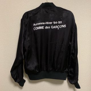 コムデギャルソン(COMME des GARCONS)のCOMME des GARCONS ブルゾン(ナイロンジャケット)