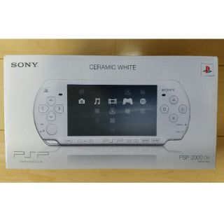 ソニー(SONY)の(cls様専用)PSP-2000 CERAMIC WHITE 本体　ホワイト(携帯用ゲーム機本体)