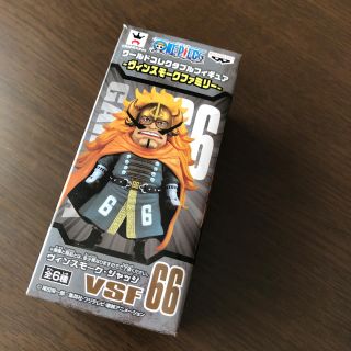 バンプレスト(BANPRESTO)のジャッジ ワーコレ  ヴィンスモーク  (フィギュア)