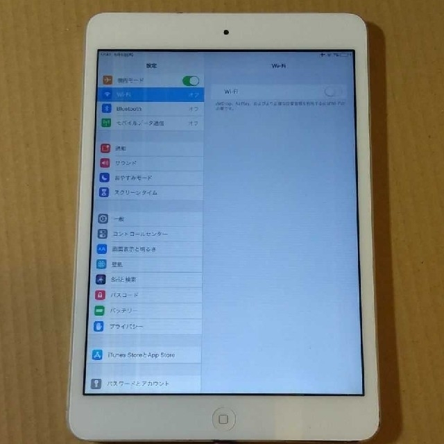 iPad mini2 Wi-Fi+Cellular 64GB 銀 ジャンク - タブレット