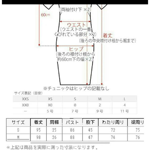 PLST(プラステ)のプラステ サロペット M レディースのパンツ(サロペット/オーバーオール)の商品写真