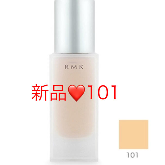 新品❤️ RMK 新品❤️ジェル クリーミィファンデーション30g 101