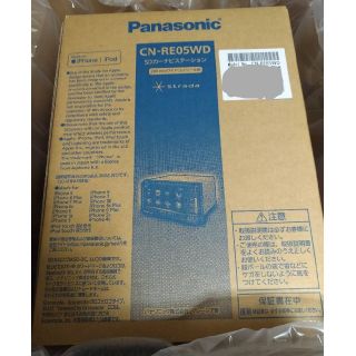 パナソニック(Panasonic)のストラーダ CN-RE05WD フルセグ/VICS WIDE 7V型ワイド(カーナビ/カーテレビ)